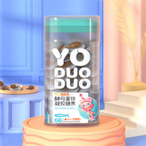 贝蜜儿YODUODUO葆贝益多多酵母富锌凝胶糖果（无糖型）0.7g*66粒/罐 法国酵母富锌 温和易吸收