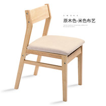物植 实木餐椅家用阳台休闲桌靠背椅 YPH-01(原木色实木米色麻布)