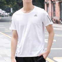 Adidas阿迪达斯男装 2022夏季新款运动服休闲服健身跑步训练圆领短袖T恤EK2855(白色 A/XL)