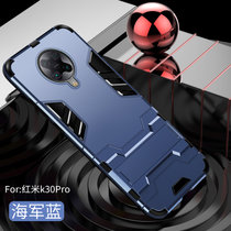 小米 红米k30pro手机壳套 redmi k30 pro保护套5G版硅胶防摔硬壳男女潮磁吸指环支架铠甲外壳送钢化膜(图2)