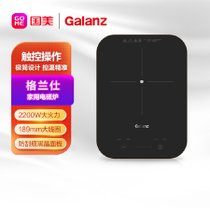 格兰仕（Galanz）电磁炉189mm大线圈 防刮痕黑镜面板 XCL004黑