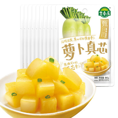 【第二份0元,请拍2份】80g*5袋吉香居萝卜真芯 榨菜下饭菜咸菜榨菜 【第二份0元,请拍2份】80g*5袋吉香居萝卜真芯 榨菜下饭菜咸菜榨菜