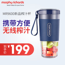 摩飞电器（MORPHY RICHARDS）MR9600榨汁机电动便携式果汁杯迷你料理机充电(轻奢蓝)
