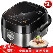 美的（Midea）电饭煲MB-HS5073 IH电磁加热 精钢鼎釜 家用智能预约多功能煮饭电饭锅5L大容量