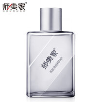 师夷家男士亮肤净颜精华水100ml 补水保湿提亮肤色爽肤水