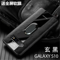 三星S10手机壳s10+皮套拼接玻璃s10e保时捷新款磁吸硅胶S10plus保护套防摔男女外壳潮(玄黑（磁吸指环款） S10 6.1英寸)