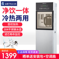 沁园饮水机8485净水器家用过滤直净饮机加热立式冷热全自动一体机