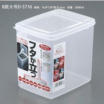 日本进口翻盖食品保鲜盒干货密封盒半开盖式杂粮收纳盒冰箱冷藏盒(D-5716 默认版本)