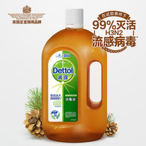 Dettol滴露 消毒液1.2L瓶装 有效杀灭99.999%细菌及螨虫【新疆西藏不发货】(1.2L)
