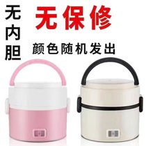 电热饭盒二层三层插电加热保温饭盒电煮锅家用便携迷你学生电饭锅(粉红色 四层【四内胆】7礼)