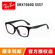雷朋（Ray-Ban）光学架眼镜框 RX7060D款 引领时尚潮流眼镜架近视镜 男女款板材镜框 多色可选(玳瑁色框绿色镜腿 54mm)