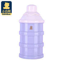 小白熊婴儿便携奶粉辅食储存盒塑料09225 独立可拆三层奶粉格奶粉盒