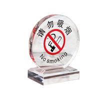 扶华（FH）90*30mm 亚克力展示铭牌(计价单位：块)(默认 默认)