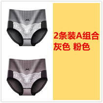 SUNTEK高腰收腹内裤女士石墨烯无缝束腰提臀女式三角裤弹力腰围透气(L 适合105-130斤 2条装A组 灰色 粉色)