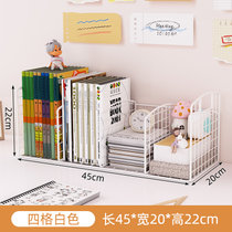 书架儿童桌面置物架学生桌上书架小型书柜书桌上的分层收纳整理架(MJ四格白色 默认版本)