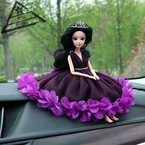 女汽车内饰装饰用品套装后视镜套手刹套排挡套扶手箱垫套方向盘套(大波浪皇冠紫色婚纱娃娃1个)