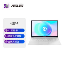 华硕(ASUS)adolbook 14英寸高性能轻薄本商务办公笔记本电脑(i3-1115G4 8G 512G 低蓝光护眼屏 极光白)