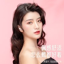 2021年新款蓝牙耳机游戏专用低延迟电竞手机吃鸡无线耳机入耳式双耳超长待机续航(耀夜黑)