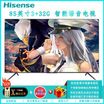海信（Hisense）85E7F 85英寸4K超高清 HDR 超薄全面屏3+32G智能网络AI 语音 液晶平板电视机