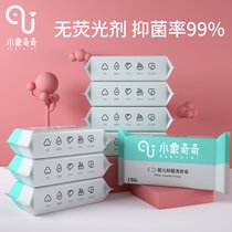 小象奇奇婴儿洗衣皂儿童香皂尿布婴幼儿bb皂新生宝宝专用肥皂(5块装)