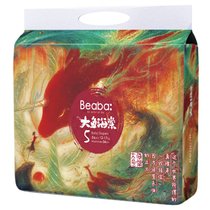 Beaba（碧芭宝贝）2包装 大鱼海棠系列纸尿裤(XL码（12-17kg） 纸尿裤)