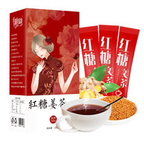 Yilion红糖姜茶 生姜茶 老姜茶 姜汤 速溶姜母茶100g/盒