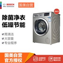博世(Bosch) WAP282692W 10公斤 变频滚筒洗衣机(香槟金) 除菌净衣 低噪节能