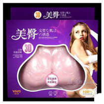 阴臀倒模 男用硅胶倒模 实体娃娃非充气 快乐器男用 3D美臀大屁 股
