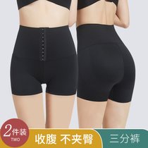 SUNTEK塑身裤女收腹提臀夏季薄款器卡卡收小肚子大腿强力产后塑形束腰(2XL（145-160斤） 黑色+黑色（三分+三分）)