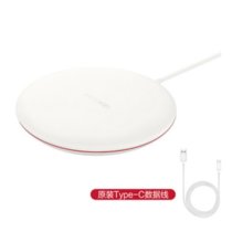 Huawei/华为mate20pro无线充电器Max15W快充版P30 Pro适配兼容苹果iPhone(标准版 白色)