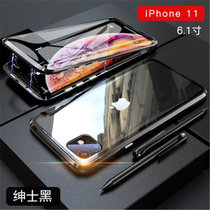 苹果11手机壳 iphone11前后双面钢化玻璃壳 苹果iPhone11全包保护套万磁王金属边框潮牌男女款磁吸外壳(图6)