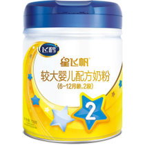 飞鹤星飞帆2段较大婴儿配方奶粉700g/罐 （6-12个月婴幼儿适用）