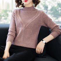 女式时尚针织毛衣9274(天蓝色 均码)