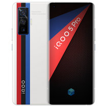 iQOO 5 Pro 120W超快闪充 120Hz柔性屏 高通骁龙865 KPL专业电竞游戏手机 全网通双模5G(传奇版 官方标配)
