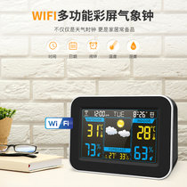 汉时（Hense）WiFi多功能彩屏气象钟创意现代闹钟家用时钟带温湿度钟表HA100(白色)