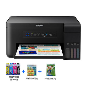 爱普生(EPSON)L4158墨仓式智能无线照片打印机办公家用彩色喷墨一体机连供打印复印扫描替L485 L385套餐五