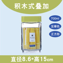 glasslock蜂蜜瓶零食奶粉杂粮瓶厨房储物罐密封罐玻璃罐家用收纳(700ML密封储物罐豆绿色)