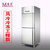 慕雪MUXUE 工程不锈钢风冷无霜冰箱 厨房二门冷柜 零下18度商用立式冰柜 -18度无霜酒店立式冷冻柜 一体机组生产