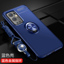 一加9pro手机壳1+9Pro保护套oneplus9pro防摔硅胶软壳薄5G男女款一体指环挂绳手机套送软膜(图1)