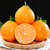 四川爱媛38号果冻橙净重5斤橙子新鲜当季水果柑橘蜜桔子整箱包邮(5斤 中果)