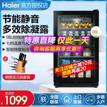 海尔（Haier）冰吧 冷藏家用单门化妆品冰箱 小型饮料柜 办公室透明玻璃门 茶叶保鲜 红酒立式柜 LC-98H