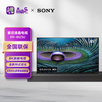 索尼（SONY）XR-85Z9J 85英寸全面屏8K超高清HDR XR认知芯片 大屏电视