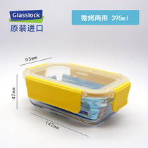 韩国GLASSLOCK玻璃保鲜盒可拆盖子便携微波炉烤箱冰箱冷冻收纳盒(微烤两用395ml黄色 默认版本)