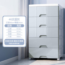 纳份爱大号抽屉式收纳柜子塑料儿童衣柜鞋柜收纳盒整理储物收纳箱(加大46面宽淡蓝灰(特价) 5层)