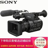 索尼（SONY）PXW-Z190 专业数码摄像机 4K便携式摄录一体机套餐 约829万像素 3.5英寸显示屏