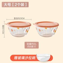 耐热玻璃带盖泡面沙拉碗单个家用微波炉专用大号烘焙汤打蛋碗面盆(2L【2个】送2个盖子)