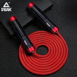 匹克跳绳尼龙绳防缠绕加粗可调长度负重 红色YW70412 红色