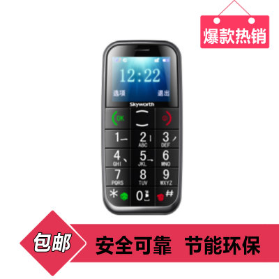 创维(Skyworth) L100 GSM老人手机