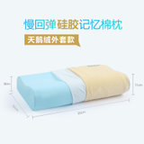 恬宁尔记忆枕慢回弹记忆枕头颈椎枕头记忆棉护颈保健枕头枕芯成人(米黄色 默认)