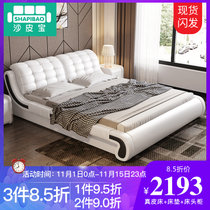 沙皮宝(SHAPBAO)床 卧室家具现代简约双人床 皮床 1.8米皮艺床1.5婚床家具(床+天然5D乳胶床垫+1柜 1800*2000)